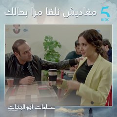 نــاري على مــوقــف محــرج