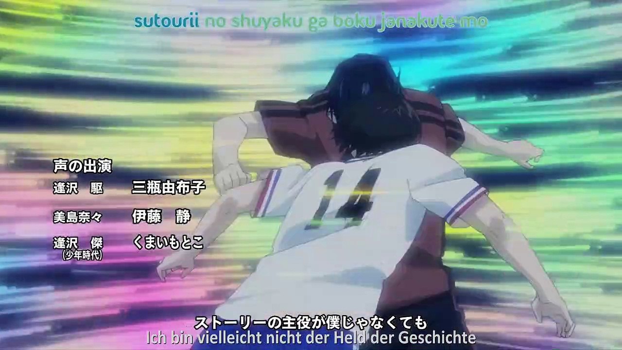 Area no Kishi Staffel 1 Folge 10 HD Deutsch