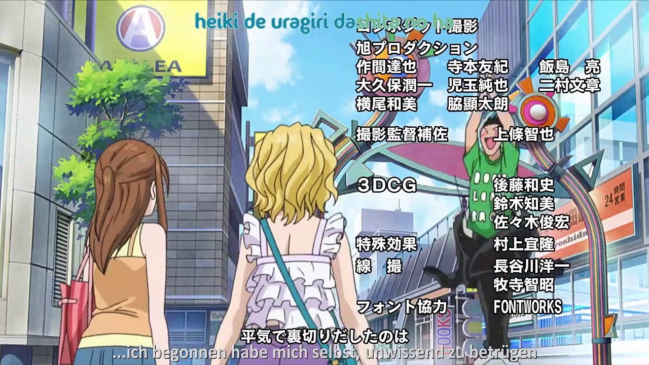 Area no Kishi Staffel 1 Folge 11 HD Deutsch