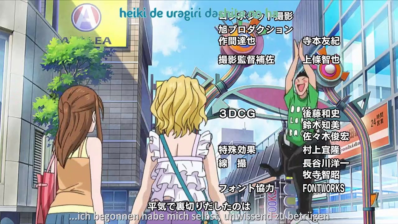 Area no Kishi Staffel 1 Folge 12 HD Deutsch