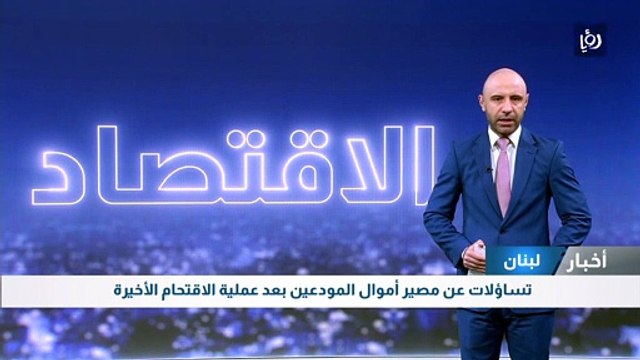 الأردن : تساؤلات مدى توفر محطات شحن مع ارتفاع الطلب على المركبات الكهربائية
