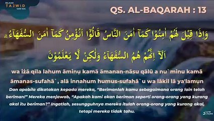 Murottal  Surat Al Baqarah ayat 11-16