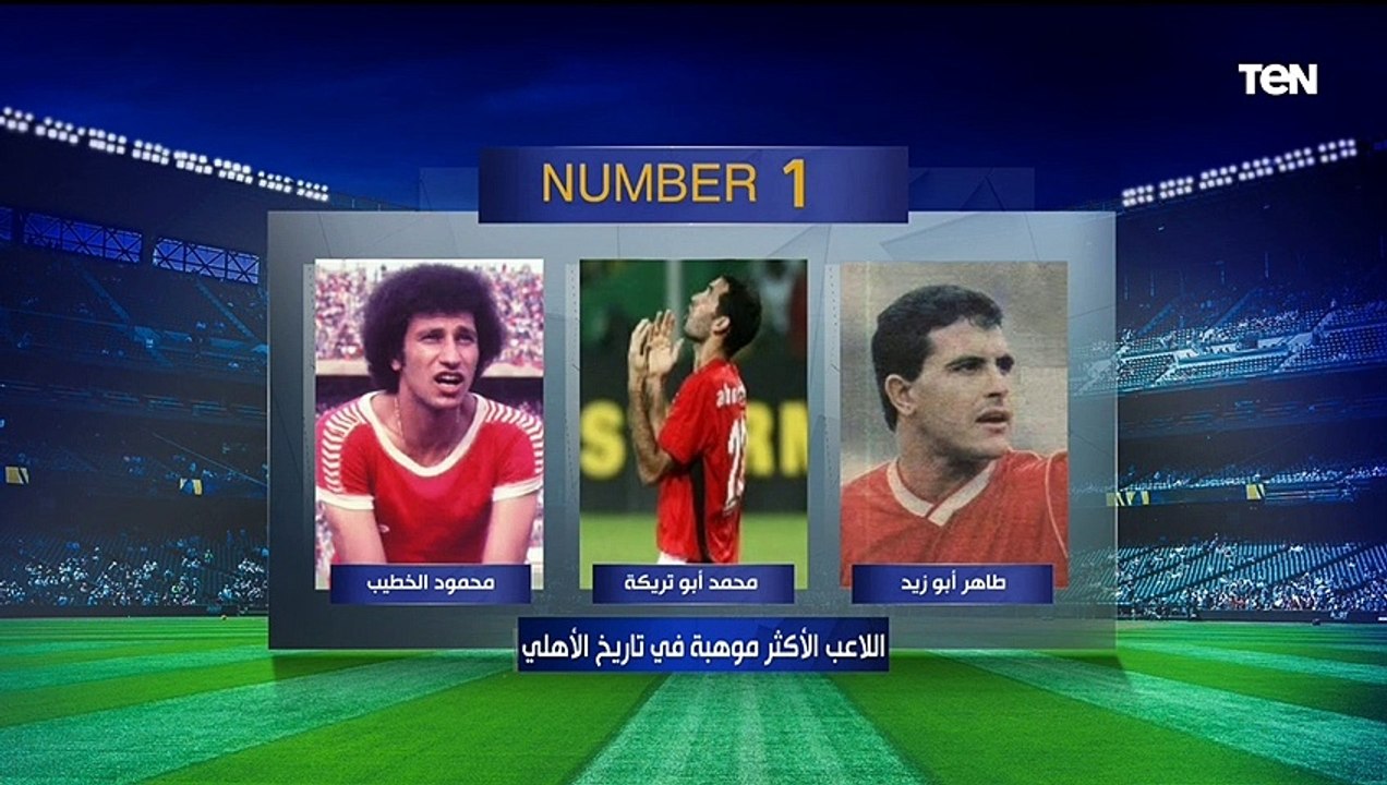 "اتمنى انضمام عبد الله السعيد للزمالك".. فقرة "نمبر وان" مع نجم تحليل البريمو رضا عبد العال