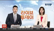 검찰, '서해 피격' 박지원·서욱 자택 압수수색