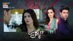 Woh Pagal Si |  Episode 9 | 15th August 2022 |  ARY Digital Drama