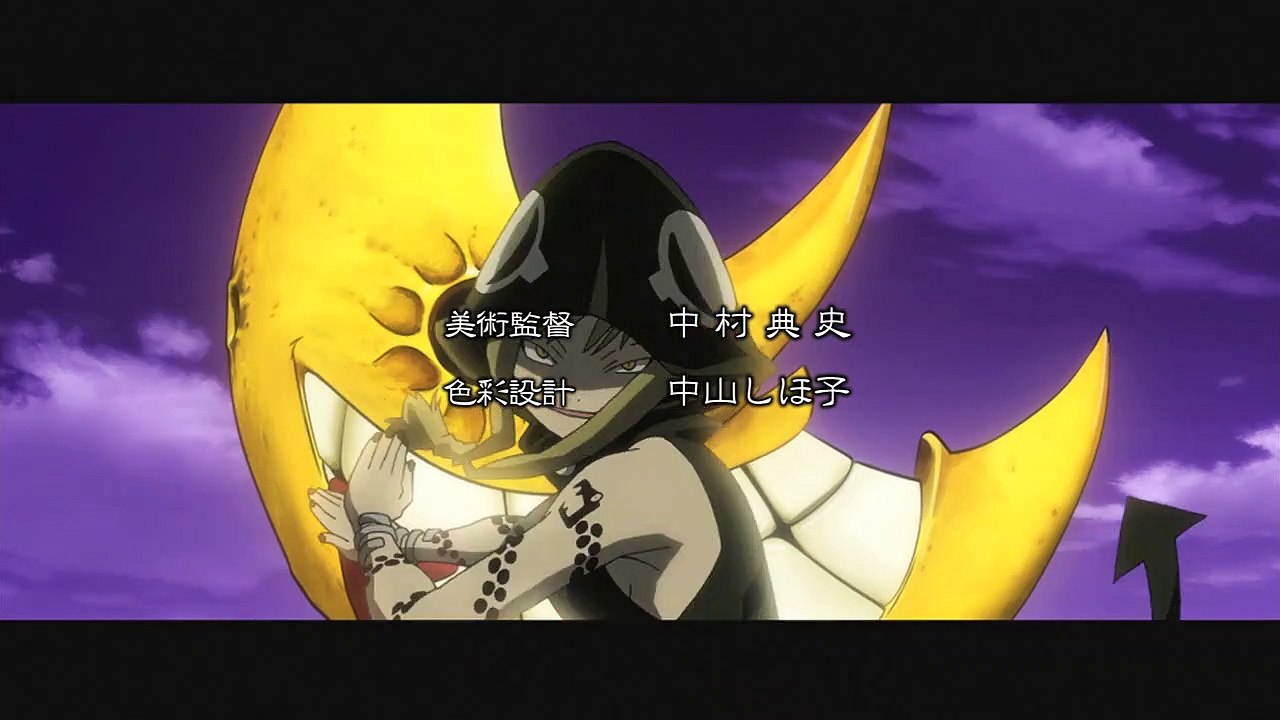 Soul Eater Staffel 1 Folge 11 HD Deutsch