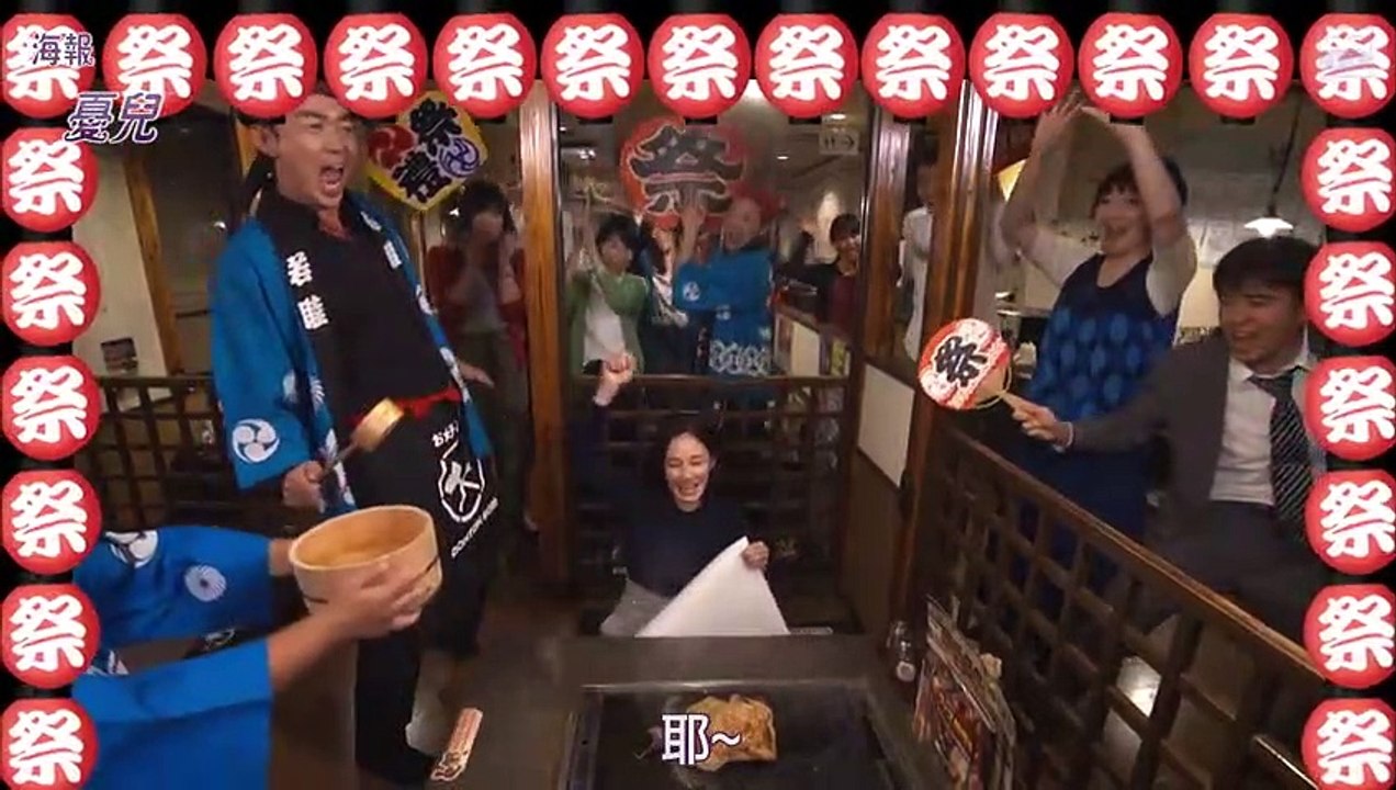 不能結婚的男人 第二季 第1.5集