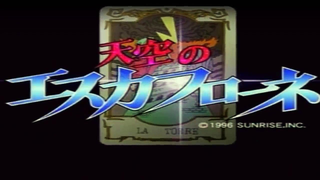 The vision of escaflowne staffel 1 folge 1 hd deutsch