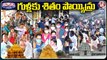 Devotees Rush At Tirumala & Srisailam Temples  Due To Long Weekend _ V6 Teenmaar