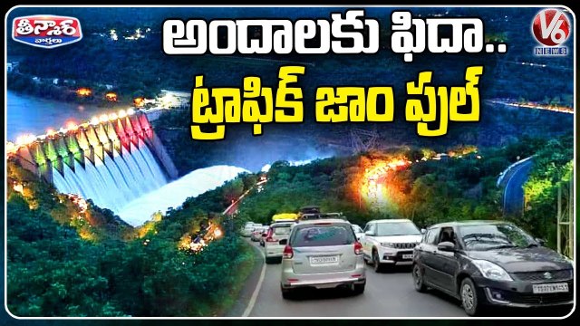 Heavy Traffic Jam At Nagarjuna Sagar & Srisailam Dams Due ToTourists Rush | V6 Teenmaar