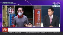 [뉴스포커스] 이준석 기자회견 후폭풍 속 與 비대위 공식 출범