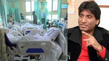 Raju Srivastava Health Recovery में Doctors ने बताया बड़ा खतरा,Family को भी..|Boldsky*Entertainment