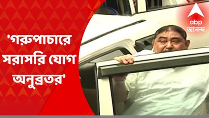 Anubrata Mondal : গরুপাচারকাণ্ডে সরাসরি যোগ রয়েছে অনুব্রতর, চার্জশিটে দাবি সিবিআইয়ের