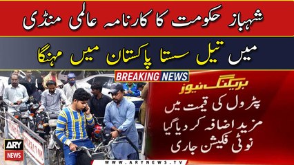 Govt jacks up petrol price by Rs6.72 per litre