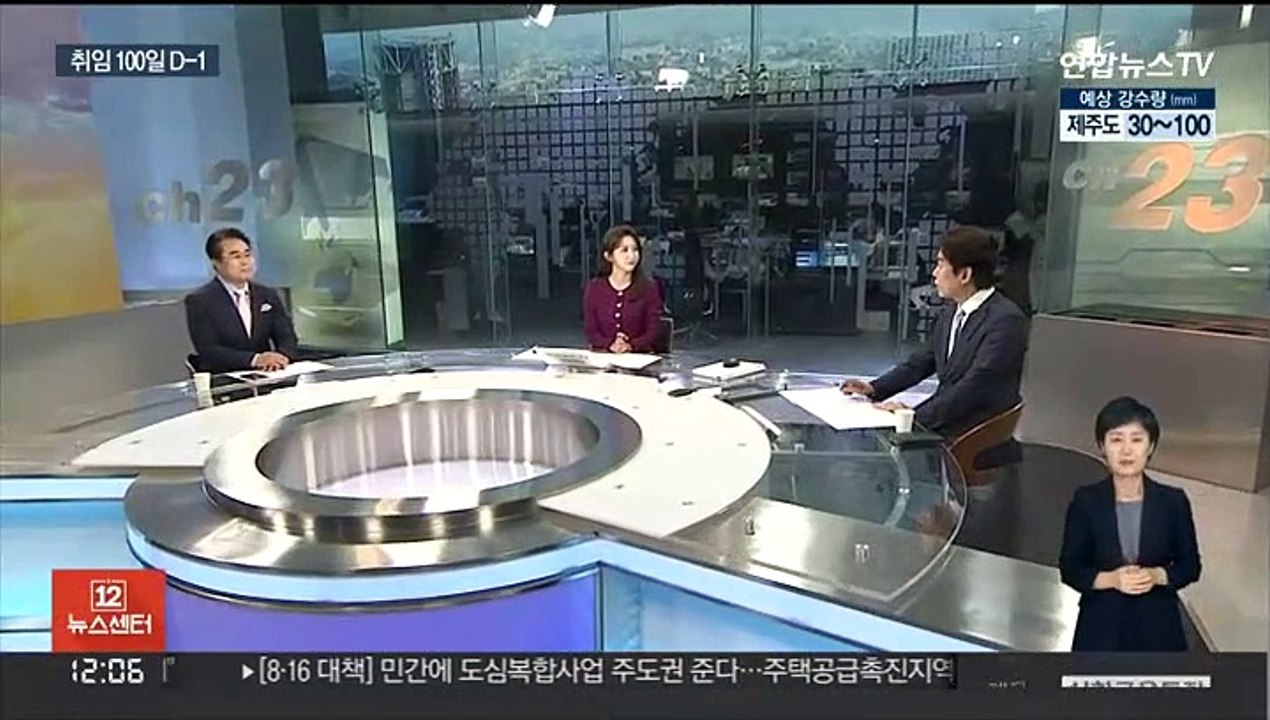 [뉴스초점] 취임 100일 앞둔 윤 대통령…이준석, '난타전' 계속