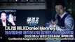 [TOP영상] 다니엘 헤니(Daniel Henney), 영상통화로 제작보고회 함께한 의리남 다니엘(220816 공조2 제작보고회)