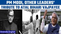 Atal Bihari Vajpayee's death anniversary: Foster daughter, PM Modi pay tribute | Oneindia news *News