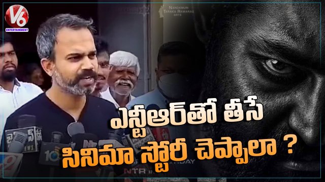 Director Prashanth Neel Speaks About Salaar And NTR 31 Movies _ V6 Entertainment