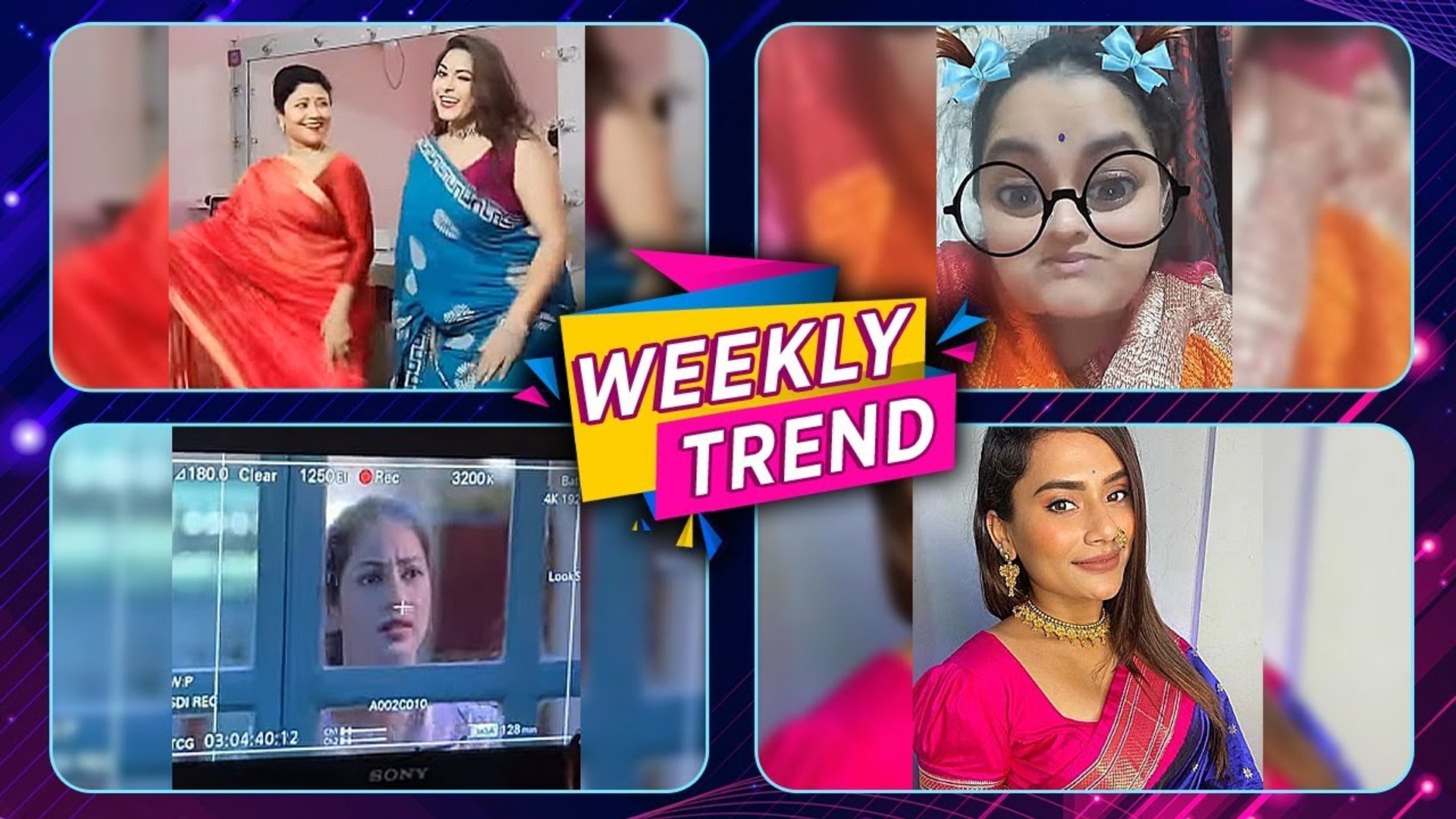 ⁣Celebrity Weekly Trend | मराठी कलाकारांची Off Camera धमाल | Trending Celebrity Videos