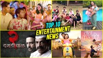Top 10 Marathi Entertainment News | Dagdi Chawl 2,
