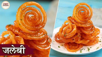 चंद मिनटों मे गरमा गरम हलवाई जैसे कुरकुरी जलेबी | Instant Jalebi Recipe In Hindi | Chef Kapil