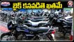 Karnataka Police Officials Arrest Bike Robbery Gang, 14 Vehicles Seized | V6 Teenmaar