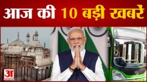 आज से Delhi की सड़कों पर दौड़ेंगी 100 और Electric Bus समेत 10 Big News | PM Modi | Morning News |