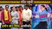 Babli Bouncer | Tamannaah Bhatia & Madhur Bhandarkar Seek Blessing At Siddhivinayak Mandir, Mumbai