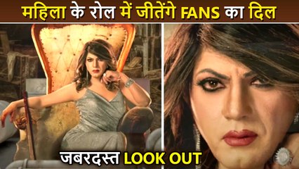 Unbelievable! Nawazuddin Siddiqui Looks Like Archana Puran Singh! Haddi First Look Out