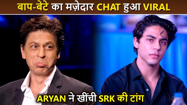 Aryan Khan's FIRST Official Post After Drug Case With Suhana-AbRam | ShahRukh Has This Epic Reaction