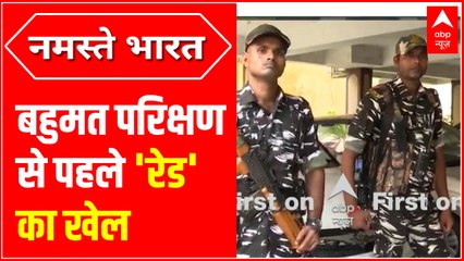 Скачать видео: Raid in Bihar: राष्ट्रीय जनता दल के MLC Sunil Singh के घर छापेमारी,Abp न्यूज ने की अधिकारियों से बात