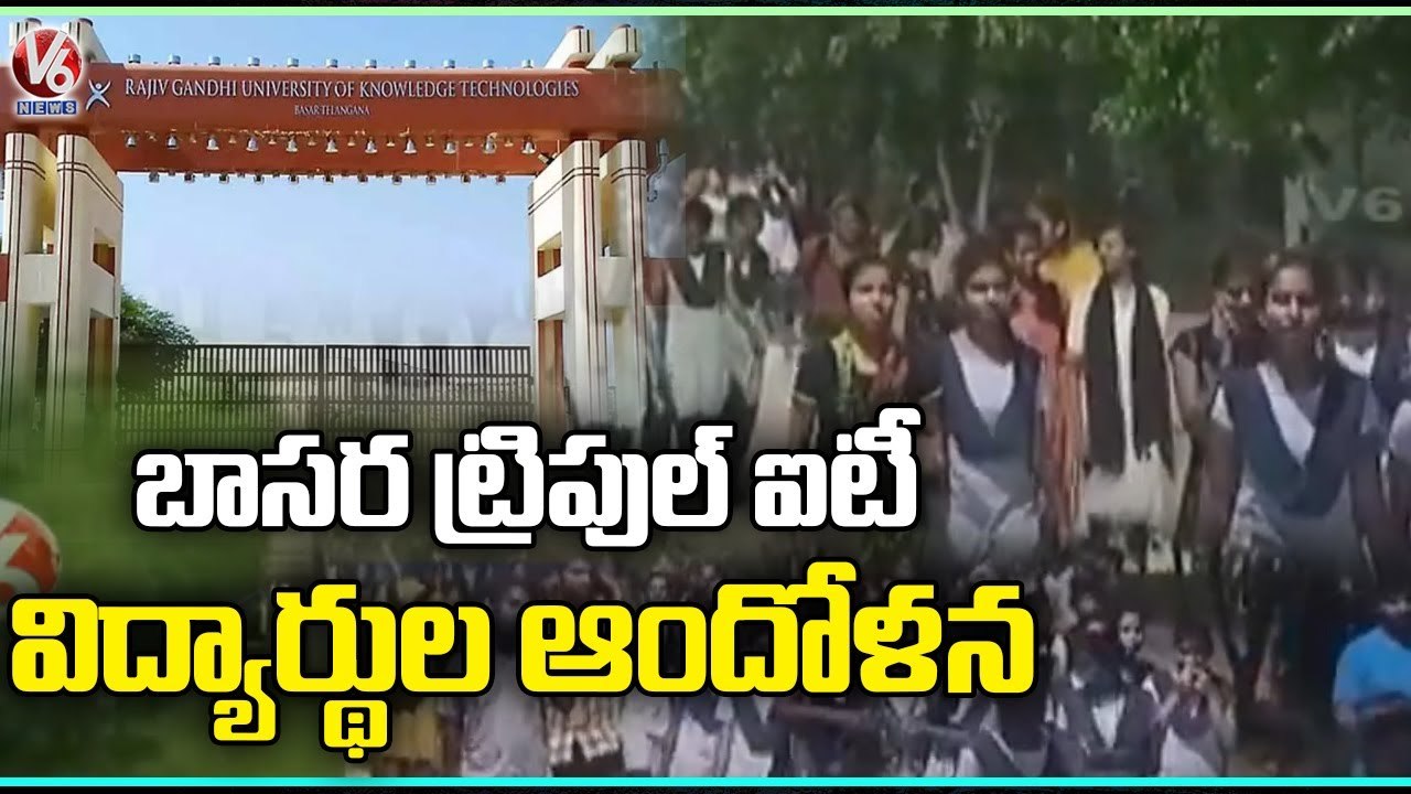 Basara IIIT Students Protest , Demands Justice For Student Suresh | Nirmal | V6 News