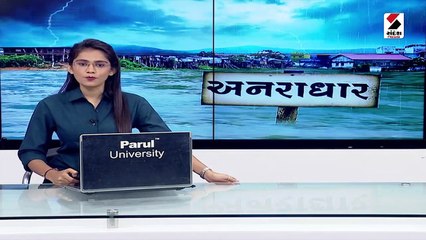 ઉ.ગુજરાતમાં ભારે વરસાદની આગાહી