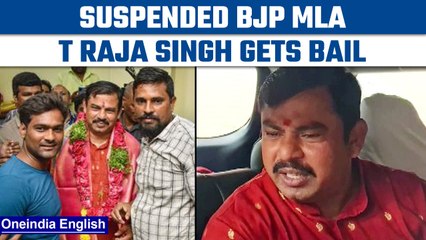 Telangana BJP MLA Raja Singh gets bail after being arrested for Prophet remark | Oneindia News*News