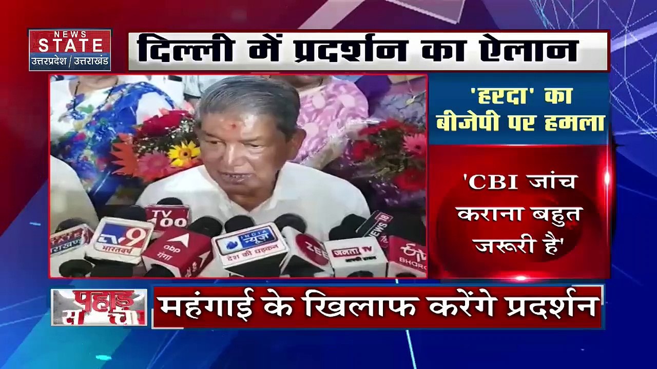 Uttarakhand News : देहरादून - आज धामी कैबिनेट क...