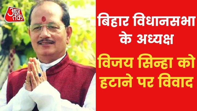 Know why Bihar assembly speaker refuses to resign