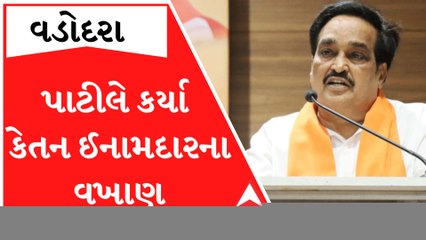 ‘કેતનભાઈના નામમાં જ ઈનામદાર.. સાચી વાત સારી રીતે કરવાની ટેવ પાડો.. તમારો પ્રતિનિધિ અતિજાગૃત છે’