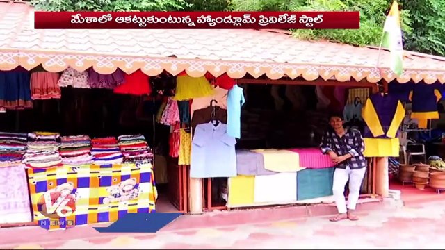 Ground Report :Handloom Expo 2022 In Shilparamam | Hyderabad | V6 News