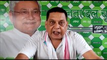 CBI Raid in Bihar: बिहार में RJD नेताओं पर CBI की छापेमारी को लेकर JDU ने किया हमला