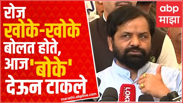 Bharat Gogawale : विधानभवनातील धक्काबुक्कीवर गोगावले म्हणाले... असे खूप बघितले Vidhan Sabha Fight