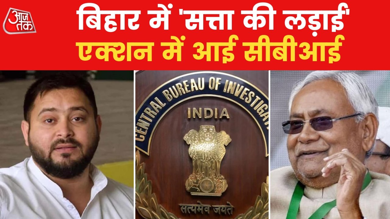 CBI raids 2 RJD leaders in land-for-jobs scam in Bihar