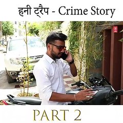 हनी ट्रैप - Crime Story part 2