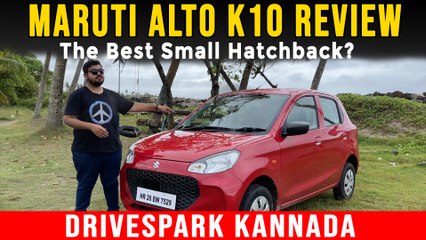 New Maruti Alto K10 KANNADA Review | What’s New On The Affordable Hatchback? Mileage & Comfort