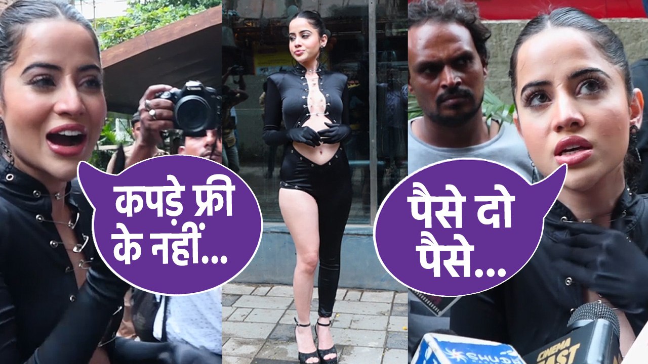 Urfi Javed ने पहनी आधी पैंट, Media से क्यों मांगे पैसे? Urfi Javed Latest Spotted | Urfi Javed Look