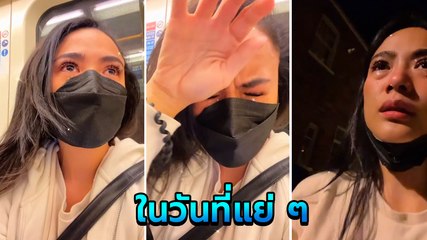 แบมบี้ เดอะสตาร์ รีวิวมาลอนดอนครั้งแรก แบบมีน้ำตา