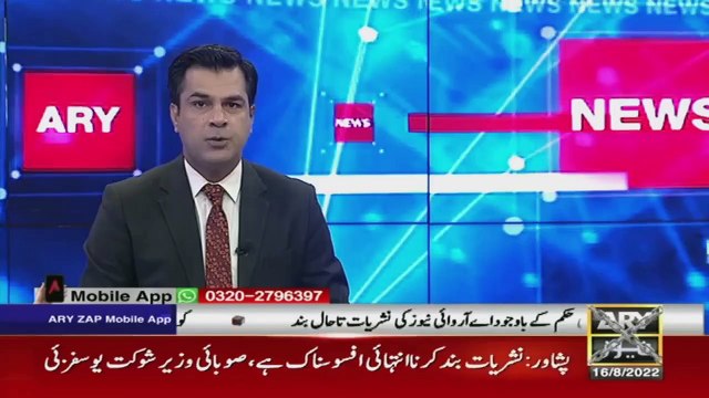 Journalist protest in different cities against the closure of ARY News