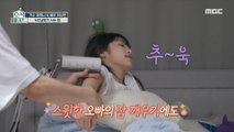 [HOT] Choi Yena who woke up, 호적메이트 220816