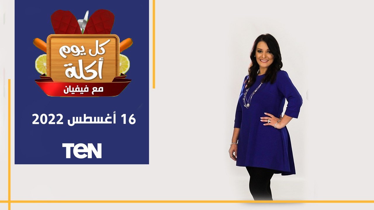 طريقة عمل أحلى سمك " سمك البلطي بالصوص الحار _ سمك بلطي بالطشه" بتكات الشيف فيفيان