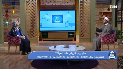 متى يجب على المرأة الزواج ؟