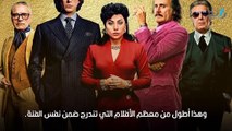 مراجعة فيلم House of Gucci